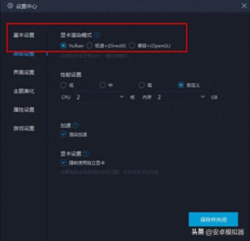 刺激战场怎么设置技能框(刺激战场按键布局怎么设置)插图8