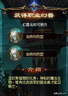 魔域2.3(魔域1.8版本)插图2