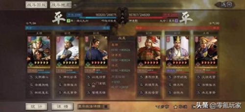 诸葛带什么装备(诸葛家族实力有多强)插图9