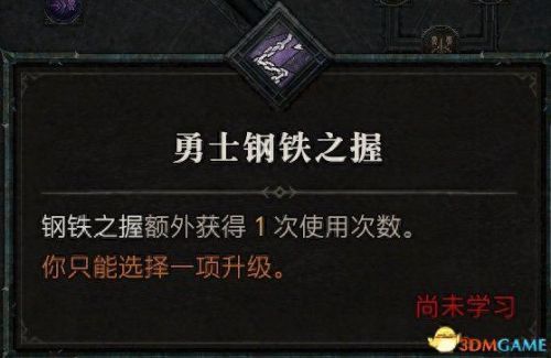 野蛮人加点(暗黑3野蛮人加点)插图92