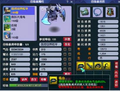五开无底洞穿什么装备(五开无底洞怎么配装备)