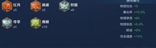 侦探大明星元芳攻略(名侦探元芳第二关攻略)插图5