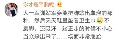 仙女棒带一整天的感受上学(韩国仙女粉底棒测评)插图13