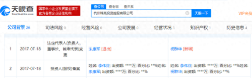 浙商证券天网2003(浙商证券历史总盈亏哪里查)插图23
