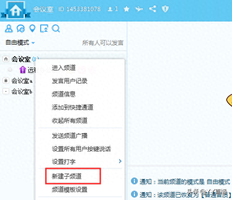 网页yy(有网页版yy吗)插图9