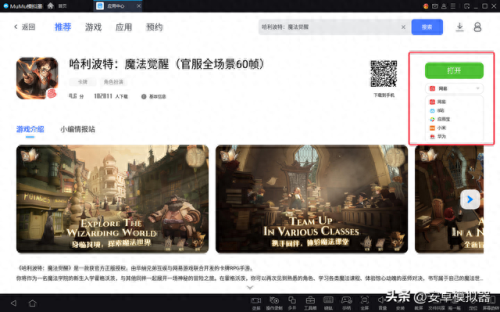 刺激战场怎么设置技能框(刺激战场按键布局怎么设置)插图4