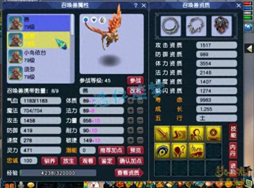 梦幻西游新区大唐攻略(梦幻西游大唐第一套路攻略)插图9