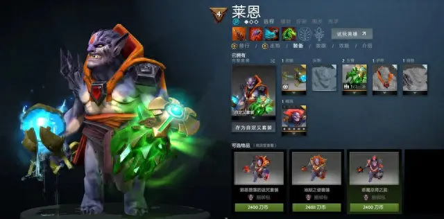 dota前期英雄(dota入门玩的英雄)插图5