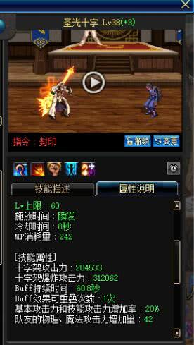 超时空之战奶爸攻略(超时空之战平民玩家怎么打)插图