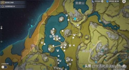 机关烹饪之法之一(烹饪之法之三)插图2