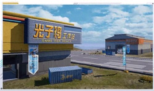 和平精英 三周年庆新玩法(和平精英三周年庆新玩法支付宝)插图9