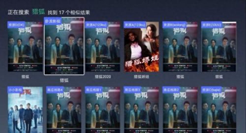 极光网络电视软件(网络电视软件平台)插图1 极光网络电视软件(网络电视软件平台)插图1