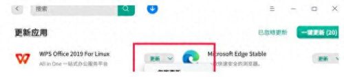 你的商店(你的商店都开的啥)插图3
