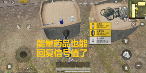 刺激战场回归(国家有可能全面禁止网络游戏吗)插图4