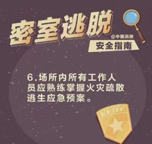 密室逃脱攻略7第十一关(密室逃脱七攻略第二关)插图13 密室逃脱攻略7第十一关(密室逃脱七攻略第二关)插图13