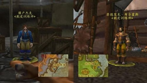 采矿1-375(魔兽世界双采1-300攻略)插图7