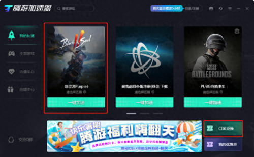 剑灵韩服客户端(韩服剑灵汉化)插图1