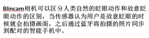 可牛拍照(坐大牛拍照)插图3