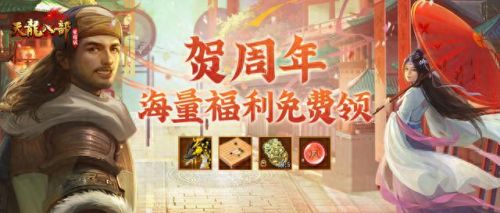 烟雨江湖庆典密令(烟雨江湖杭城售宅)插图