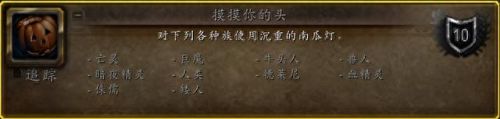 糖果任务(糖果甜心一共有几个任务)插图10