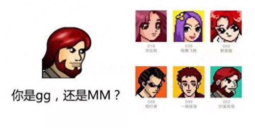 tips是什么意思(见男友的小tips)插图21