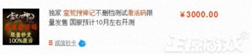 dota2激活码(dota2激活码领取通道)插图7