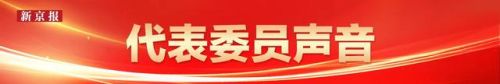 3月7号(3月7号新闻联播)插图3