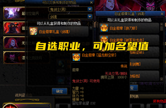 dnf玫瑰武器装备好看的职业(可玩性高的dnf女性职业)插图2