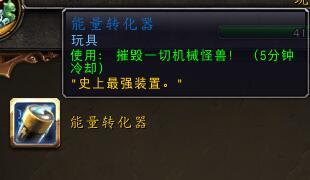侏儒之怒(侏儒之怒任务地图位置)插图