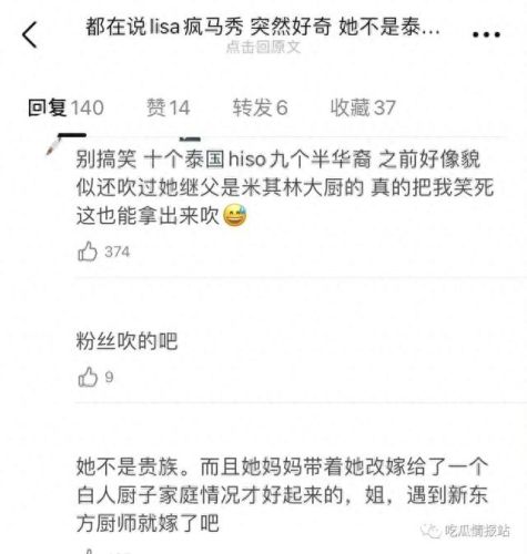 黑料吃瓜最新入口(吃瓜最新事件入口)插图2