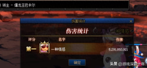 120宝宝装备多少伤害(宝宝装备打造100伤害)插图6