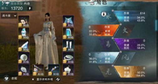 楚留香武器镶嵌宝石(楚留香高级装备获得)插图3