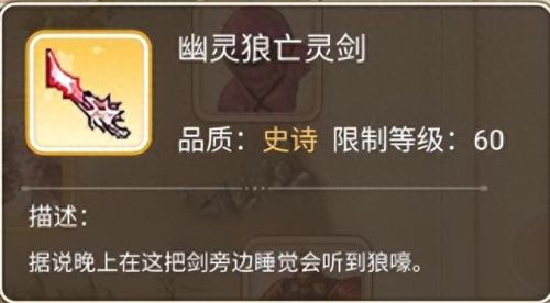 魔力宝贝武器店方位(魔力宝贝试用武器哪里拿)插图6 魔力宝贝武器店方位(魔力宝贝试用武器哪里拿)插图6
