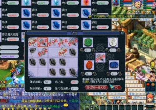 梦幻西游专用武器能幻化吗(梦幻西游哪些150武器不能幻化)插图12