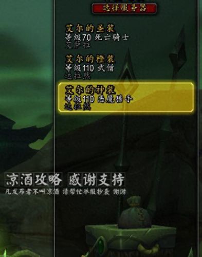恶魔猎手怎么创建(恶魔猎手怎么创建不了)插图