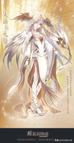 中洲幻境结局攻略(中洲幻境结局选谁)插图8