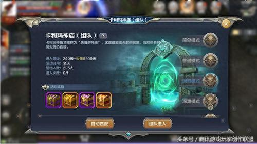 奇迹觉醒装备合成幸运(奇迹觉醒值钱的装备)插图4 奇迹觉醒装备合成幸运(奇迹觉醒值钱的装备)插图4