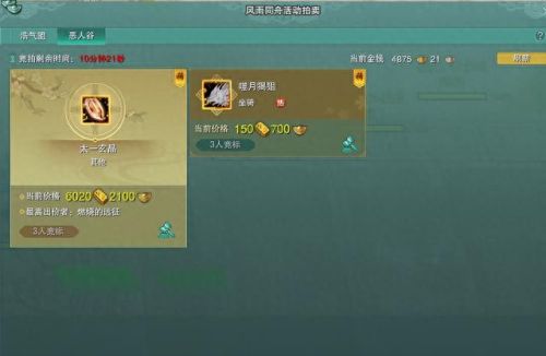 剑网3图片(剑三图片唯美人物)插图6