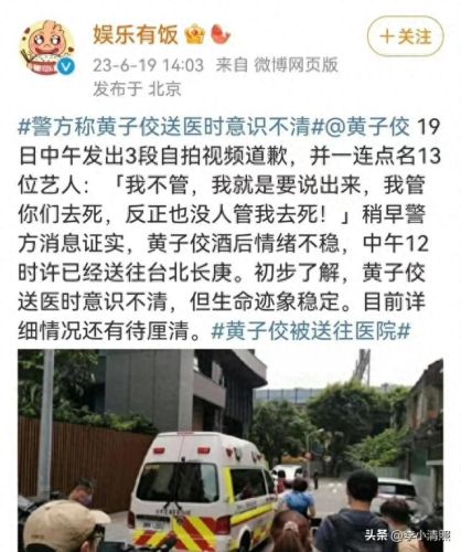 银趴是什么意思(当前网络热梗)插图33
