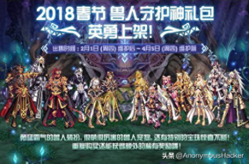 2013dnf春节套(dnf的2013年新年套值得买么)插图34