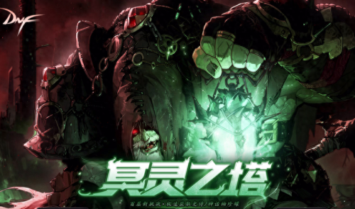 新挑战魔枪技能(魔枪三觉)插图11