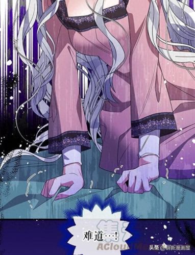 韩漫免费漫画入口页面弹窗登录(韩漫日漫免费漫画入口)插图96