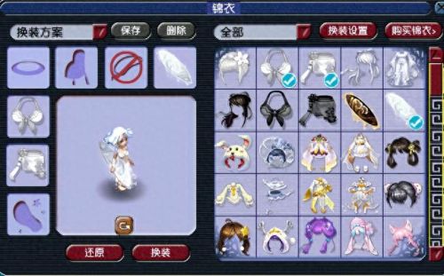梦幻西游怎么卖钱最安全(梦幻西游如何买卖)