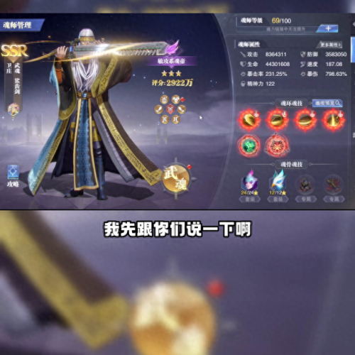 魔女之泉3刀技能不能群攻(魔女之泉3混线攻略)插图2