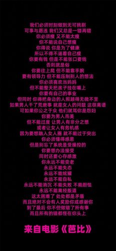 芭比女(芭比女孩)插图7