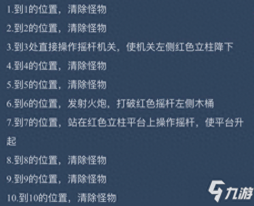 剑与远征霜息冰原攻略(剑与远征霜息冰原隐藏宝箱)插图1