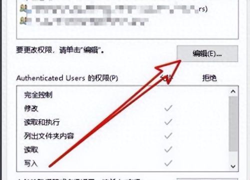 桌面有图标删不掉(桌面的图标删不掉了)插图2