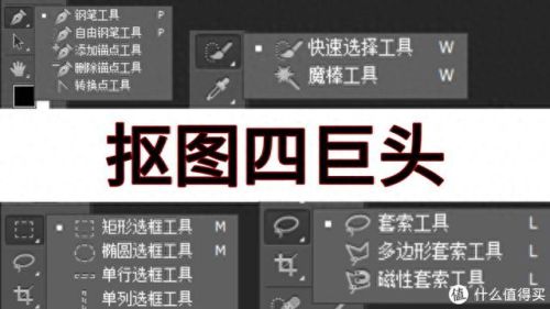 ps自学教程(ai教程从入门到精通)插图8