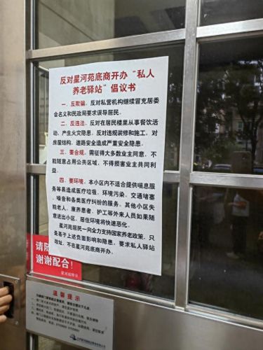 宝宝家里没人今晚弄刺激点(小宝晚上不要人怎么办)插图2