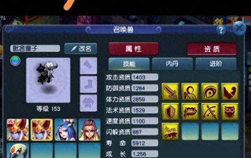 梦幻西游手游单法宝宝打书(梦幻宝宝打书)插图3
